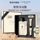 祖瑪瓏沐浴露 英國梨與小蒼蘭香型500ml 七夕情人節(jié)禮物 生日禮物 女生