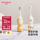 貝博氏babybox嬰兒牙刷細(xì)軟毛兒童牙刷乳牙牙刷1-3歲2支裝