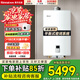 林內（Rinnai）平衡式燃氣熱水器 16W22ARF/W55ARF東北 浴室 櫥柜 開(kāi)放廚房專(zhuān)用防凍恒溫 16L 【基礎恒溫RUS-16W22ARF】