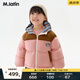 馬·拉?。∕.Latin）/童裝兒童羽絨服冬新款男女小童撞色短款羽絨服 珊瑚粉 130cm