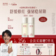 稀物集松茸水乳套組 溫和植萃舒緩修護(hù)補(bǔ)水保濕護(hù)膚品套裝生日禮物