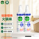 滴露（Dettol）衣物除菌除味噴霧 睡蓮250ml*2除菌祛味去褶皺