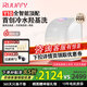 RUUFFY洗衣機 內(nèi)衣褲洗衣機迷你小型全自動洗烘一體機 多重除菌消毒 去血漬 嬰兒衣服滅菌 【Y10奢享版】 四重除菌|智能APP