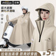 正雨雨衣電動(dòng)專(zhuān)用全身防暴雨加大加厚摩托車(chē)成人男女款式電瓶車(chē)雨披 卡其色 【不滲水不濕腳+加大遮腳】 5XL1件有鏡套【不遮擋視線(xiàn)+贈收納袋】