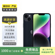 Apple 蘋果 iPhone 14   支持移動(dòng)聯(lián)通電信5G 雙卡雙待手機(jī)國行優(yōu)惠券補(bǔ)貼 午夜色 128G