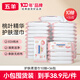五羊（FIVERAMS）濕紙巾濕巾小包便攜出行 護(hù)膚柔濕巾10抽×36包 含桃葉精華