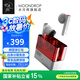水月雨 超聲波UltraSonic 圈鐵混合式HIFI真無線藍(lán)牙5.3主動降噪耳機運動游戲耳塞 超聲波