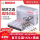 博世（BOSCH）鎳合金火花塞（四支裝） 雪佛蘭新賽歐 1.2L 1.4L【10至14款】