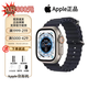 Apple蘋果【現(xiàn)貨速發(fā)】Ultra2代運(yùn)動(dòng)蘋果原裝手表Apple i Watch 原色表盤+海洋黑表帶 49mm 蜂窩版