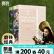 【現(xiàn)貨速發(fā)】磨鐵經(jīng)典第4輯 傲慢與偏見 飄全2冊 磚石廣場 包法利夫人 發(fā)光的女性 女性勵志 世界名著 外國小說 磨鐵圖書官方 正版現(xiàn)貨 速發(fā)包郵 自選 飄.全2冊