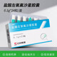 [石藥]鹽酸左氧氟沙星膠囊 0.1g*24粒 3盒裝