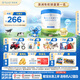 貝拉米（Bellamy's）白金版4段兒童奶粉800g 2歲+ 有機A2蛋白 藻油DHA+葉黃素