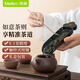 Meilen茶則電子秤茶葉稱(chēng)重茶具套裝茶道朋友單位送禮公司禮盒精美包裝