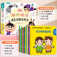 咿咿呀呀語(yǔ)言啟蒙發(fā)聲書(shū) 寶寶學(xué)說(shuō)話(huà)手指點(diǎn)讀繪本書(shū) 0歲3歲幼兒早教語(yǔ)言表達認知啟蒙書(shū)童謠兒歌1歲2歲嬰兒觸摸書(shū) 【共16冊】咿咿呀呀發(fā)聲書(shū)+寶寶學(xué)說(shuō)話(huà)