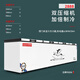 HLAOXUE好雪冰柜商用家用臥式冷柜大容量冷藏冷凍展示柜好雪冰柜 2888雙機銅管長(cháng)4360x1000x900