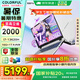 七彩虹隱星P16PRO RTX5060 5070TI補貼 2025新款大學生 電競高刷游戲筆記本電腦 高性能全能本 冰魄白 I7-13620H 16G 1T  5060 16英寸｜ 2.5K超高清