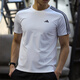 阿迪達斯（adidas）T恤男 2025秋季新款運動(dòng)快干上衣健身訓練跑步舒適休閑圓領(lǐng)短袖男 白色/快干/三條紋 IB8151 S