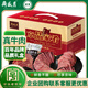 月盛齋牛肉熟食禮盒北京特產(chǎn)中華老字號清真食品醬牛肉中秋禮品1200g