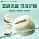 Linklike【100%好評推薦】藍牙耳機耳夾式骨傳導概念運動(dòng)耳機榜前十2025最新款超長(cháng)續航不入耳耳機女士專(zhuān)用