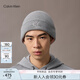Calvin KleinJeans【七夕禮物】25秋季男女ck刺繡潮流冷帽毛線針織帽4D8076G P7E-淺灰 均碼