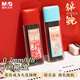 晨光(M&G)文具HB錦鯉自動鉛筆替芯 0.7mm樹脂鉛芯 大容量學(xué)生考試鉛筆芯 100根/盒顏色隨機(jī)ASLQ3113A