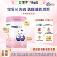 蒙牛瑞哺恩恩至嬰兒配方奶粉1段800g 新國(guó)標(biāo) 含DHA AA MLCT 新型OPO 1段 0-6月齡 800g 1罐 正裝