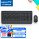 羅技（Logitech）MK650無線藍牙鍵鼠套裝 商務辦公鍵鼠套裝 辦公鼠標鍵盤 靜音鼠標 全尺寸設計 優(yōu)選系列 黑灰色