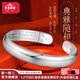 寶慶銀樓 足銀手鐲女士光面開口心經(jīng)鐲子實心加厚銀手飾送愛人七夕禮物 足銀心經(jīng)寬面開口手鐲 約30g