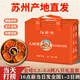 【活蟹】陽澄迦大閘蟹 鮮活特大螃蟹可全母 海鮮水產(chǎn)生鮮禮盒 精品全母八只禮盒裝3.3-3.6兩