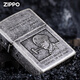 ZIPPO打火機(jī)正品純銅原裝進(jìn)口經(jīng)典芝寶煤油防風(fēng)定制刻字生日禮物送男生 麥克阿瑟將軍