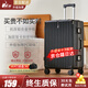 鵑羚鋁框行李箱拉桿箱男女學(xué)生大容量旅行箱次日達小型可登機密碼皮箱 米黑色加厚款【貼心掛鉤+防護包角】 26英寸 -中長途開學(xué)旅行大容量首選【加厚可坐人】