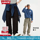 Levi's李維斯春季男士戶外山系穿搭可拆卸兩穿傘兵直筒黑色休閑褲 黑色 M