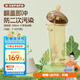 奶爸爸（Nicepapa）PPSU翻蓋奶瓶300ML奶瓶寬口徑寶寶吸管奶瓶十字M碼（7-10個(gè)月）