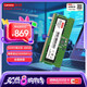 聯(lián)想（Lenovo）48G DDR5 5600 筆記本內(nèi)存條