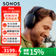 SONOS Ace 無線藍牙5.4耳機主動降噪頭戴式HIFI耳機高解析度耳麥APP控制杜比全景聲30小時續(xù)航EQ調(diào)節(jié) 【APP控制長續(xù)航】Ace黑色