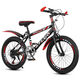新款兒童自行車(chē)男孩女孩變速山地車(chē)中大童6/8/10/12/15歲單車(chē)輕便 黑紅色+變速(暢銷(xiāo)飆配版) 20寸適應身高130-145厘米
