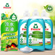 Frosch小蘇打濃縮餐具洗潔精500ml*3德國原裝進口