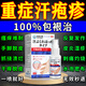 秋雅奈緒日本汗皰疹手上癢起小水泡濕疹止癢脫皮干癢根去抑菌藥膏專(zhuān)用進(jìn)口 買(mǎi)三送二【只買(mǎi)一次】 手腳起水泡真菌感染
