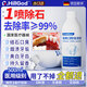 Dr.HillGod醫(yī)用漱口水搭去牙i結(jié)石專(zhuān)用口腔潰瘍?nèi)ノ犊诔羧S溶解漬牙石速效