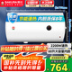 櫻花（SAKURA）【國(guó)家補(bǔ)貼至高15%】80L電熱水器2200W速熱大水量保溫家用儲(chǔ)水熱水器大功率節(jié)能SHW-80QY15