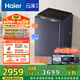 海爾（Haier）云溪波輪洗衣機全自動 直驅(qū)變頻10公斤家用家電國家補貼20% 一級能效以舊換新雙動力免清洗MBDE689