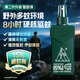 森林地帶（FOREST ZONE）基孔肯雅熱驅蚊液戶(hù)外驅蚊噴霧15%避蚊胺神器防蚊花露水驅蚊100ml