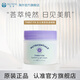 如新（Nu Skin）【官方旗艦】美版THIRST FIX 全日清爽保濕啫喱水感水漾啫喱 保濕啫喱75ml