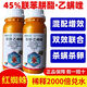 大豐收豐創(chuàng)嚴(yán)選45%聯(lián)苯肼酯乙螨唑紅蜘蛛白蜘蛛茶黃螨螨卵兼殺螨劑100g