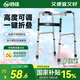 合佳老人助行器拐杖康復助力行走器老人殘疾人鍛煉器可折疊輔助器