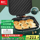 利仁（Liven）電餅鐺家庭用加深加大電餅檔大號涮烤一體鍋1900W大功率多功能電熱鍋電火鍋三明治早餐機G-13