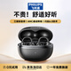飛利浦（PHILIPS）藍牙耳機耳夾式骨傳導(dǎo)概念無線輕量款開放式重低音運動跑步降噪掛耳適用于蘋果華為小米TAQ2020-黑