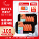 純爾挪威三文魚切片【冰鮮即食】?jī)糁?00g*2 生鮮 源頭直發(fā) 