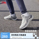 李寧越影 ELEMENT丨跑步鞋男網(wǎng)面透氣夏季減震輕盈運(yùn)動鞋ARHT047
