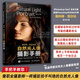 斯科特凱爾比的自然光人像攝影手冊 攝影入門(mén)教材人像拍照用光構圖擺姿技巧數碼單反后期修圖教程
